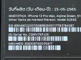 "iPhone 13 pro max 512 alpine green" - 8