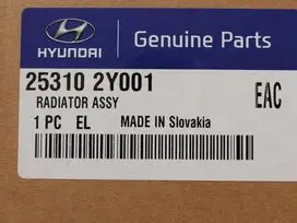 Variklio aušinimo radiatorius Kia automobiliams